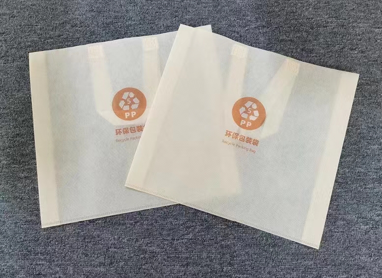 2023 Nieuw product - puur non-woven