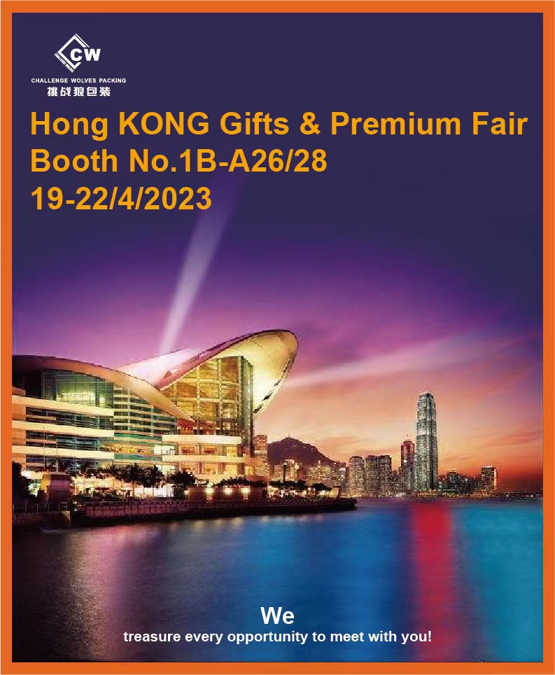 Welkom bij HONG KONG Gifts & Premium Fair Stand nr.: 1B-A26/28 We waarderen elke gelegenheid om u te ontmoeten!