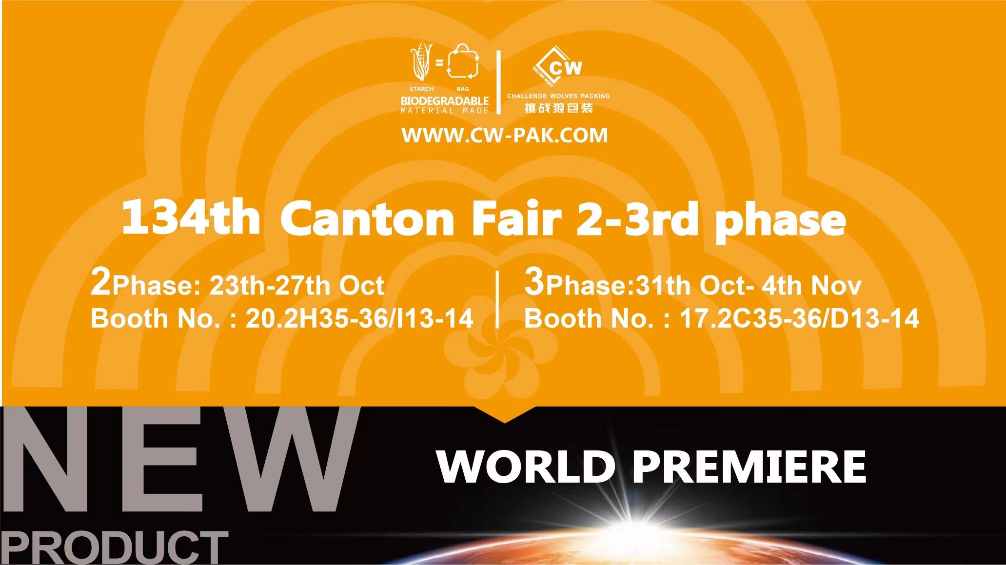 Welkom bij de 134e Canton Fair 2-3e fase